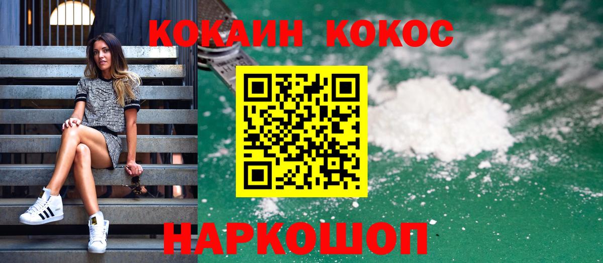 КОКАИН VHQ Белово