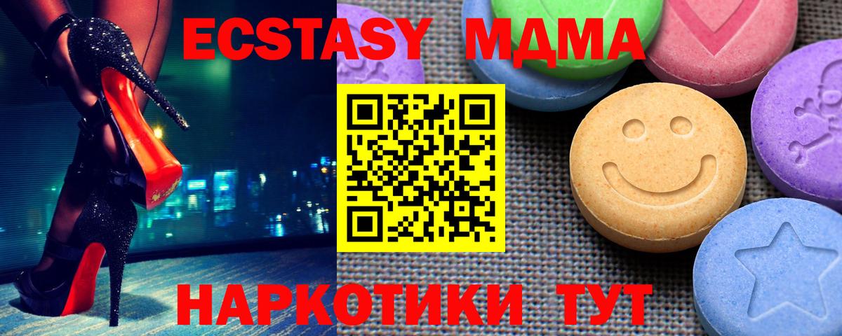 Экстази диски  Вход с VPN  Белово  Экстази  Экстази бентли 