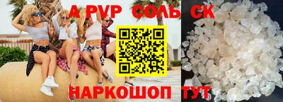 соль курить ск Среднеуральск
