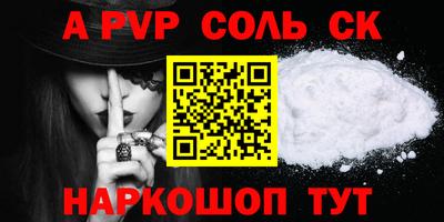 spice Старая Купавна