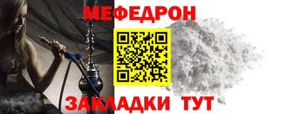 первитин Ставрополь