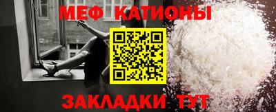 первитин Ставрополь