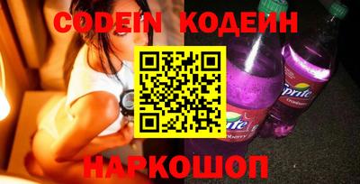 первитин Ставрополь