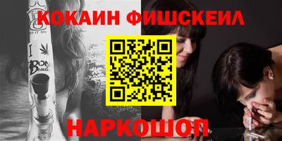 spice Старая Купавна