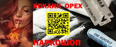spice Старая Купавна