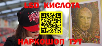spice Старая Купавна