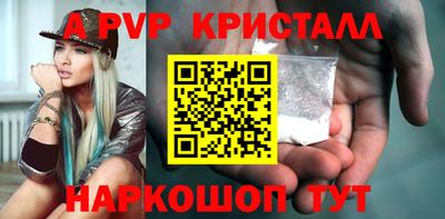spice Старая Купавна