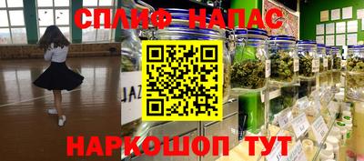 первитин Ставрополь