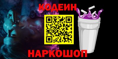 spice Старая Купавна