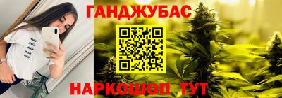 первитин Ставрополь