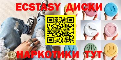 spice Старая Купавна