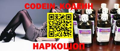 первитин Ставрополь