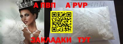 spice Старая Купавна