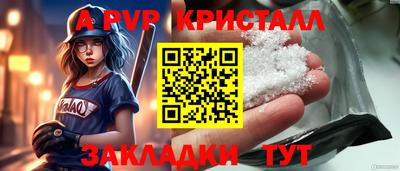 spice Старая Купавна