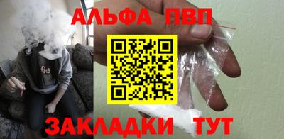 spice Старая Купавна