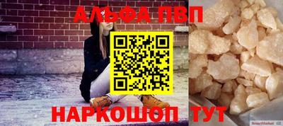 первитин Ставрополь