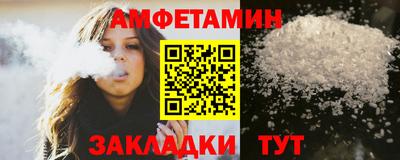 spice Старая Купавна