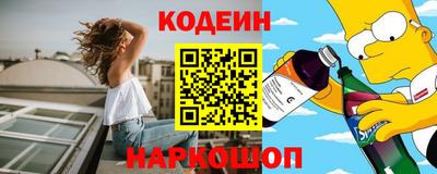 первитин Ставрополь