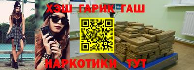 первитин Ставрополь