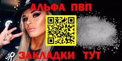 первитин Ставрополь