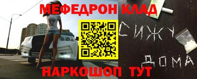 первитин Ставрополь