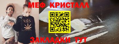spice Старая Купавна