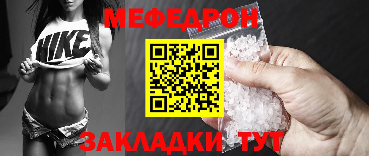 Меф  МЕФ VHQ  Белово  Меф  Вход с VPN  наркошоп  МЕФ mephedrone 