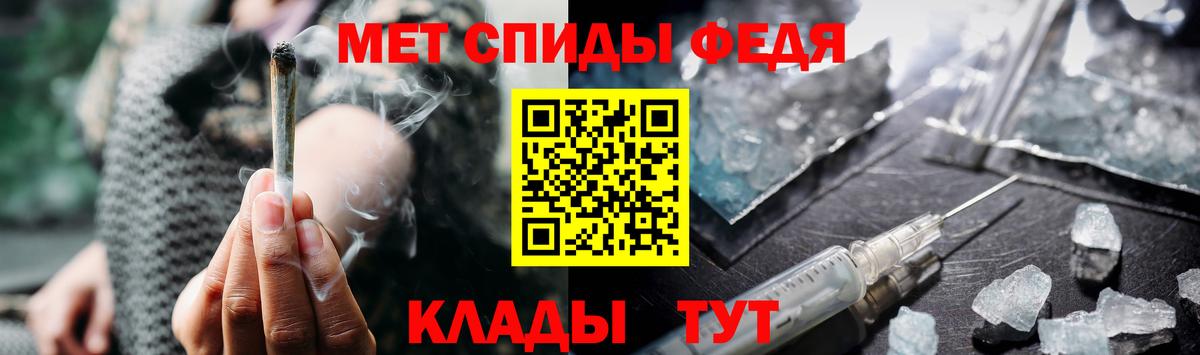 МЕТАМФЕТАМИН витя  Вход с VPN  Первитин  МЕТАМФЕТАМИН витя  Белово 