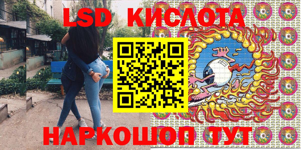 Белово  Марки N-bome 1,5мг  Марки N-bome 1,5мг  Вход с VPN 