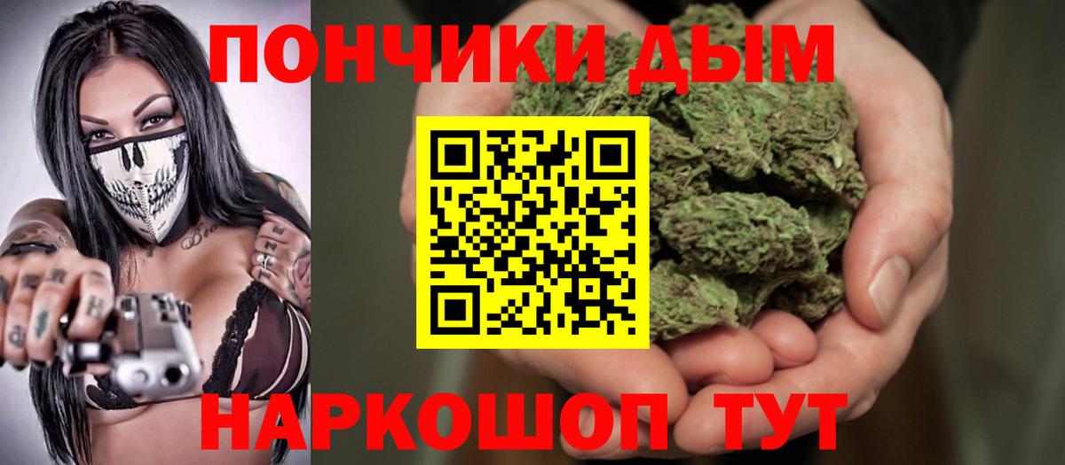 Белово  Бошки Шишки SATIVA & INDICA  Марихуана тримм  Бошки марихуана THC 21%  МАРИХУАНА Bruce Banner  Вход с VPN 